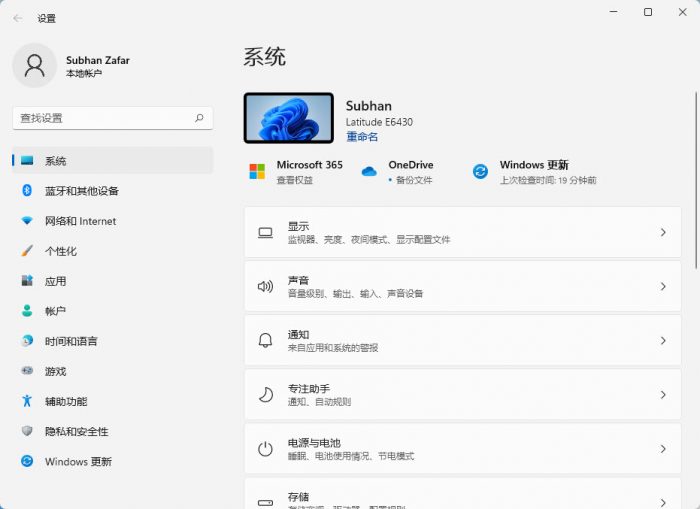 How to Change Display Language in Windows 11 1 changed chinese settings app